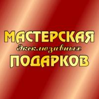 ЛазерГрупп СПб